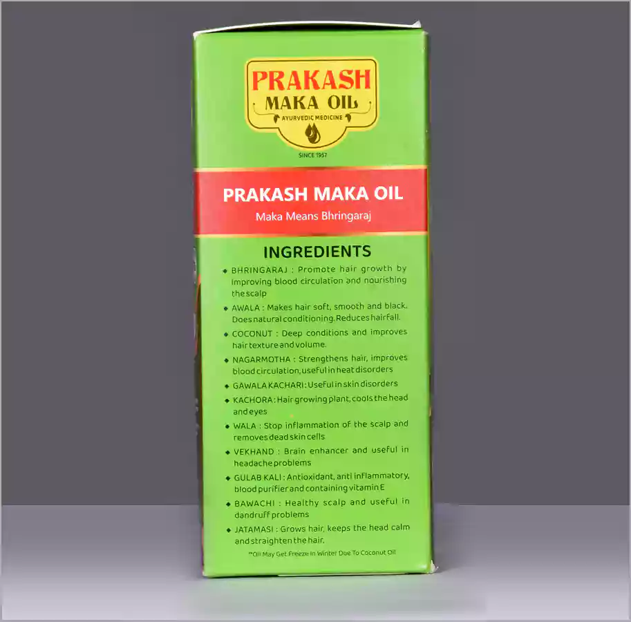 prakash-maka-oil-box-back